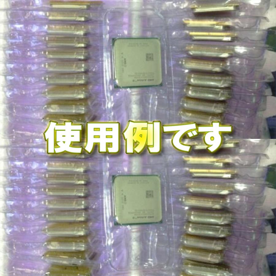 938 対応 】CPU シェルケース AMD用 プラスチック 【AM4のRYZENにも