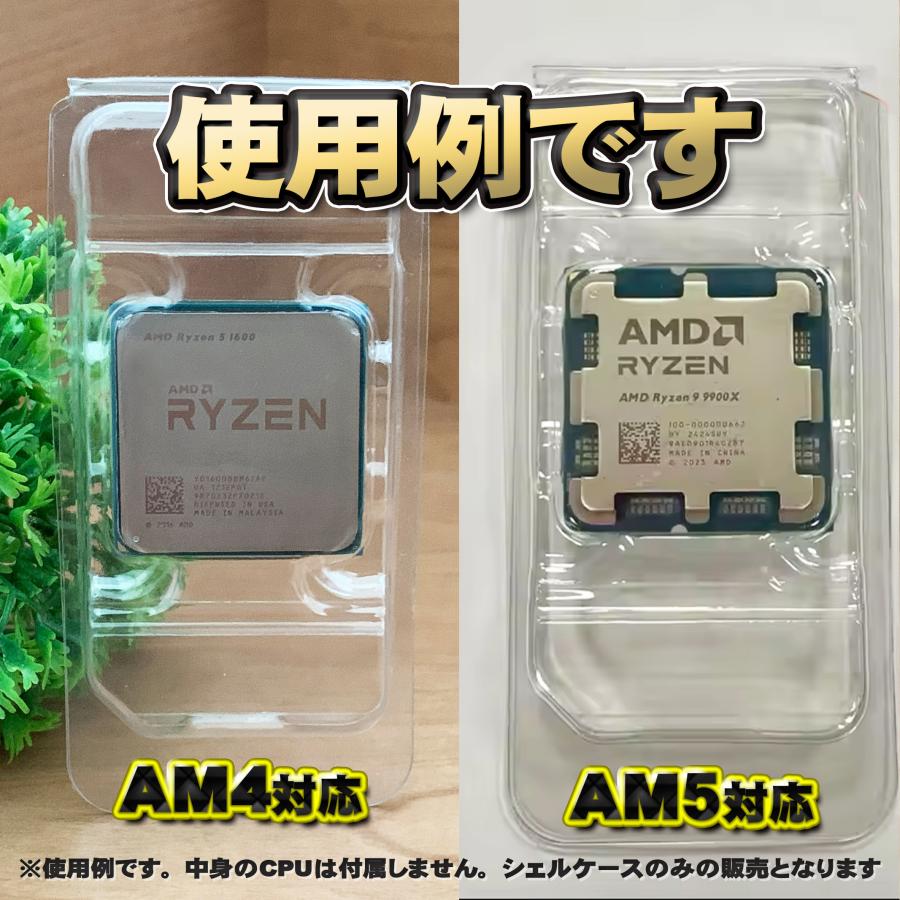 AMD RYZEN CPU 3700xプラスチックケース入り Ryzen 7 3700Xを早速購入！第3世代AMD Ryzenのパッケージの中身を確認