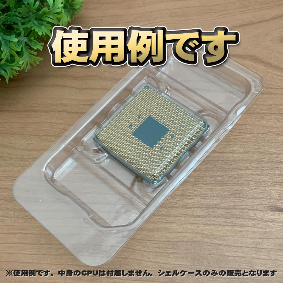改良版】【 AM5 対応 】CPU シェルケース AMD用 プラスチック