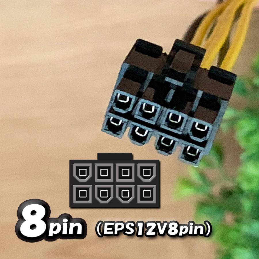 CPU電源変換ケーブル】 新品 電源変換ケーブル CPU 4ピン から 8ピン