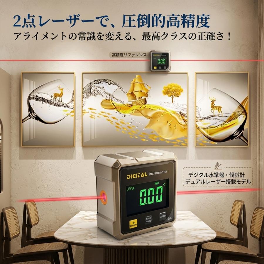 その他 RAY-POWER レーザー付デジタル水準傾斜計 DLA-270VM (D4622kkxY)