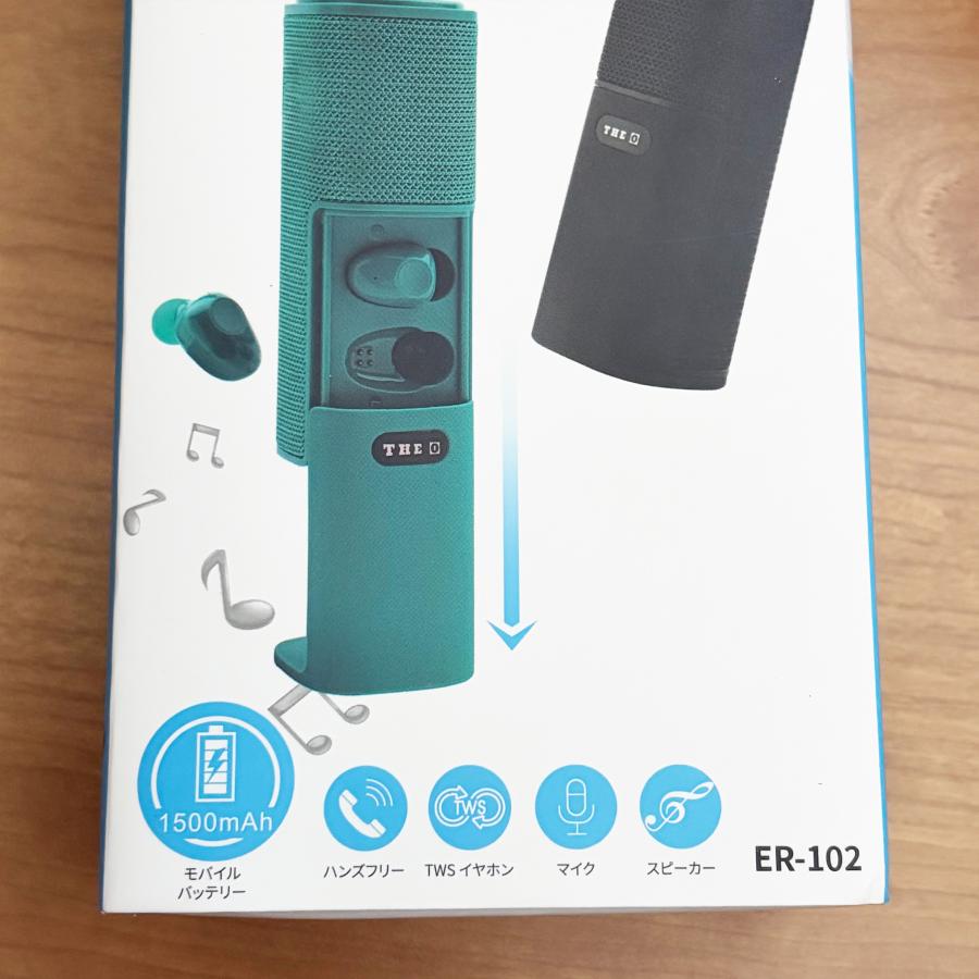 1台3役】Bluetoothスピーカー × 完全ワイヤレスイヤホン モバイル