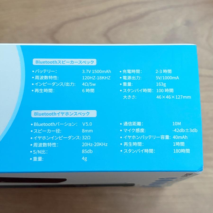 1台3役】Bluetoothスピーカー × 完全ワイヤレスイヤホン モバイル