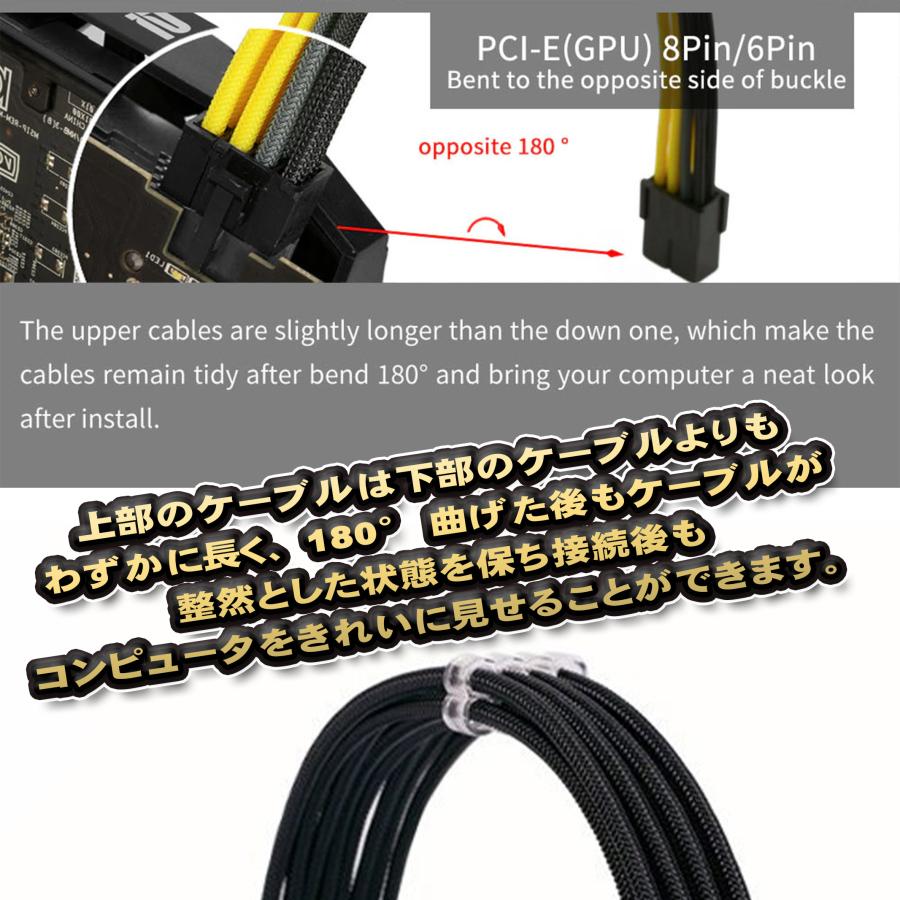 【GPU延長ケーブル】新品 GPU電源 8Pin / 6Pin 両方対応 延長 電源ケーブル 約 30cm (ピンク) GPUExtensioncablePKメカニックサポート