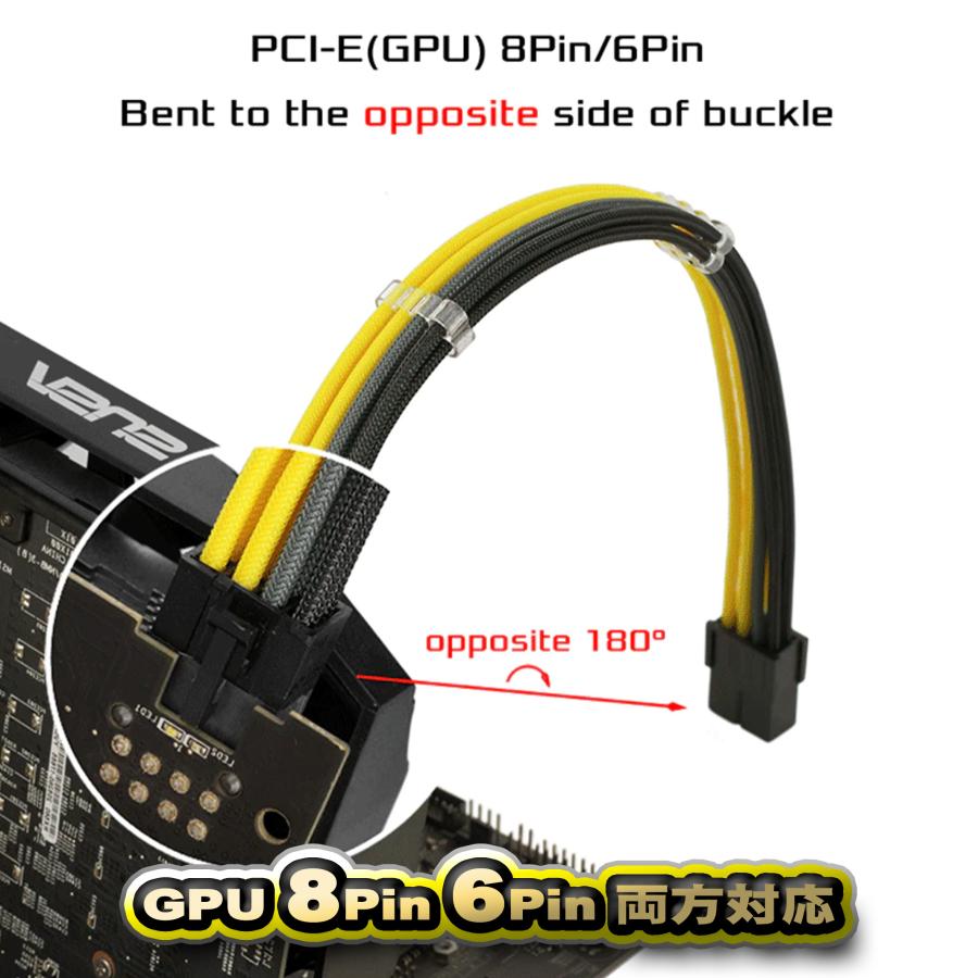 【GPU延長ケーブル】新品 GPU電源 8Pin / 6Pin 両方対応 延長 電源ケーブル 約 30cm (レッド) GPU