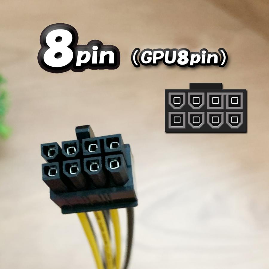 GPU電源変換ケーブル】 新品 電源変換ケーブル GPU 6ピン から 8ピン