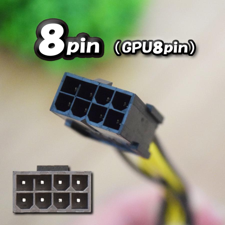 【CPU電源変換ケーブル】 電源変換ケーブル GPU 8ピン から CPU 8ピン or CPU 4ピン へ 変換ケーブル 18cm 【管理番号２】｜mechanicspk｜02