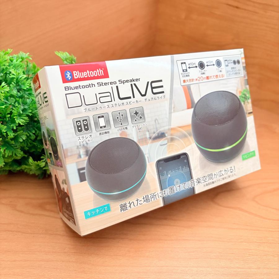 Bluetooth ステレオスピーカー Dual LIVE セット TWS対応 ワイヤレス