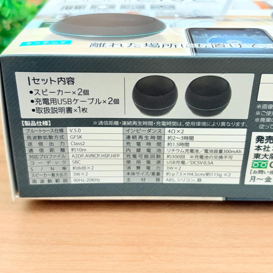 Bluetooth ステレオスピーカー Dual LIVE セット TWS対応 ワイヤレス
