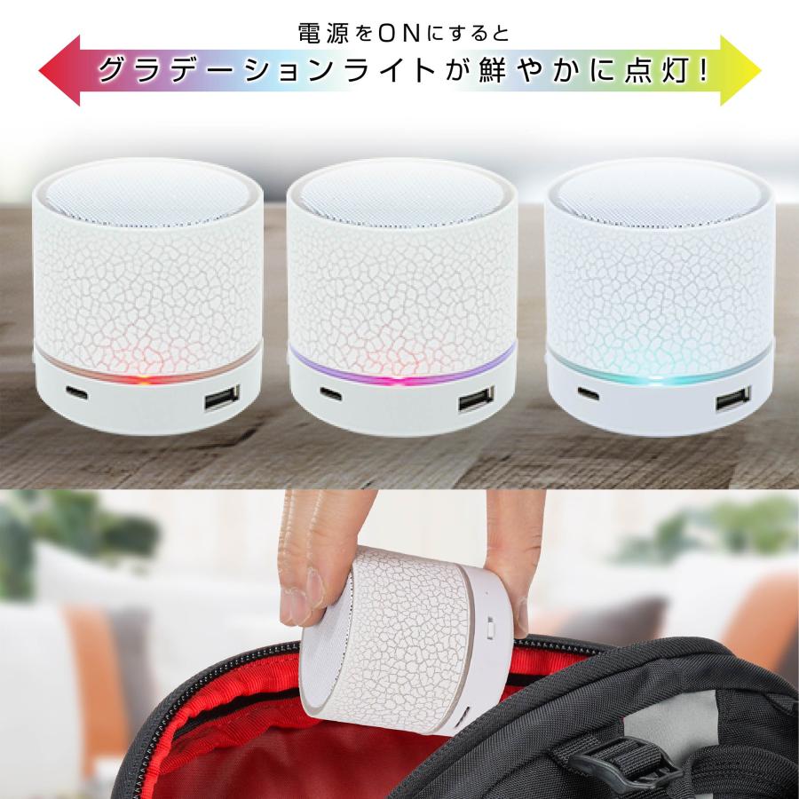 光る！高機能】Bluetoothスピーカー SPREAD WAVE｜コンパクト・多機能