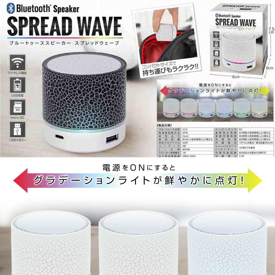 Eve くじ　Re:Smile Bluetooth スピーカー Eve くじ Re:Smile Bluetooth スピーカー 光る！高機能】Bluetooth