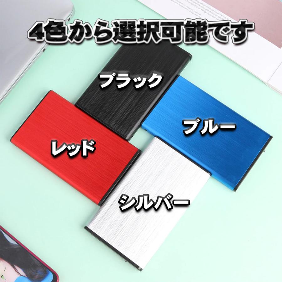 USB2.0対応】【アルミケース】 2.5インチ HDD SSD