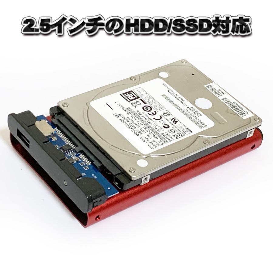 USB2.0対応】【アルミケース】 2.5インチ HDD SSD ハードディスク 外