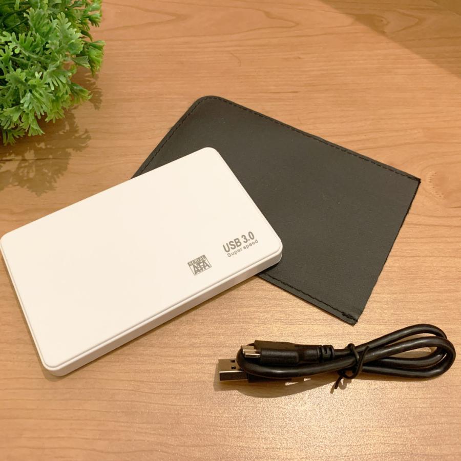 【USB 3.0 接続】 2.5インチ HDD/SSD ケース SATA ハードディスクケース 4TBまで 9.5mm/7mm厚両対応 工具不要 【ホワイト】|mechanicspk|07