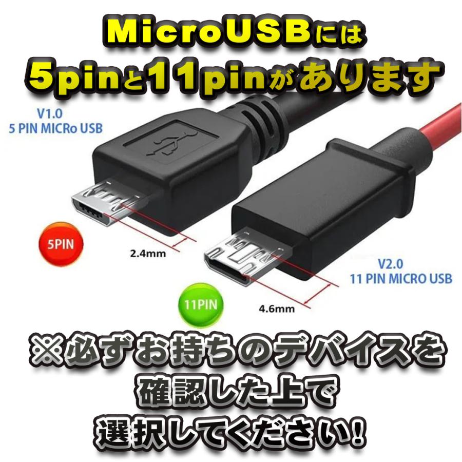【microUSB 11pin Type】新品 MHL変換ケーブル HDMI 変換アダプタ ケーブル micro USB 11pin ブラック｜mechanicspk｜07