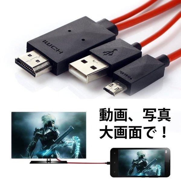 【microUSB 11pin Type】新品 MHL変換ケーブル HDMI 変換アダプタ ケーブル micro USB 11pin ブラック｜mechanicspk｜11