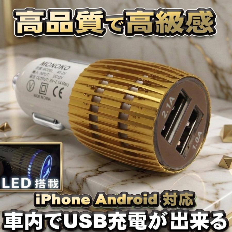 高級感 【グリーン】 USB 2ポート 充電器アダプター シガー ソケット