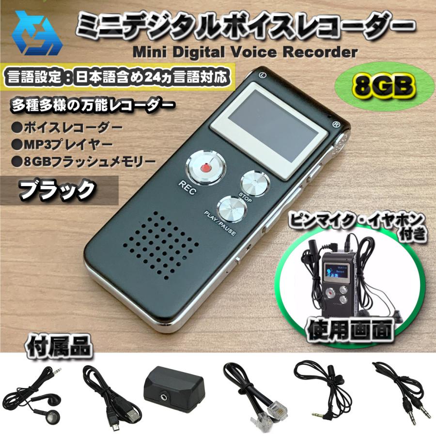 まとめ売りジャンクApple iPod と音楽プレーヤー、ボイスレコーダー34点 日本語対応】 高音質 ミニデジタル ボイスレコーダー 録音機 MP3
