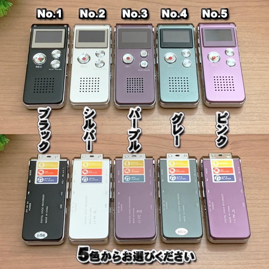 日本語対応】 高音質 ミニデジタル ボイスレコーダー 録音機 MP3 日本語対応】 高音質 ミニデジタル ボイスレコーダー 録音機 MP3