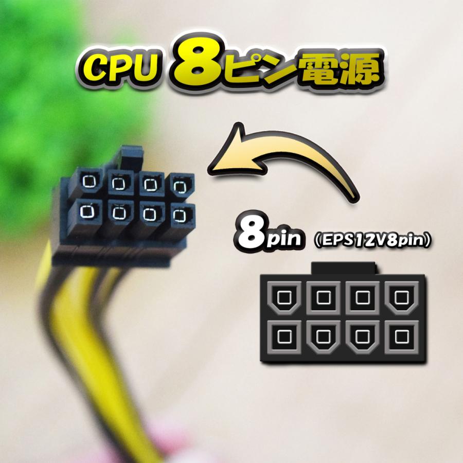 CPU電源変換ケーブル 新品 電源変換ケーブル IDE 4ピン から CPU 8ピン へ 変換ケーブル 18cm  :IDE-CPU8pin:メカニックサポートYahoo!店 - 通販 - Yahoo!ショッピング