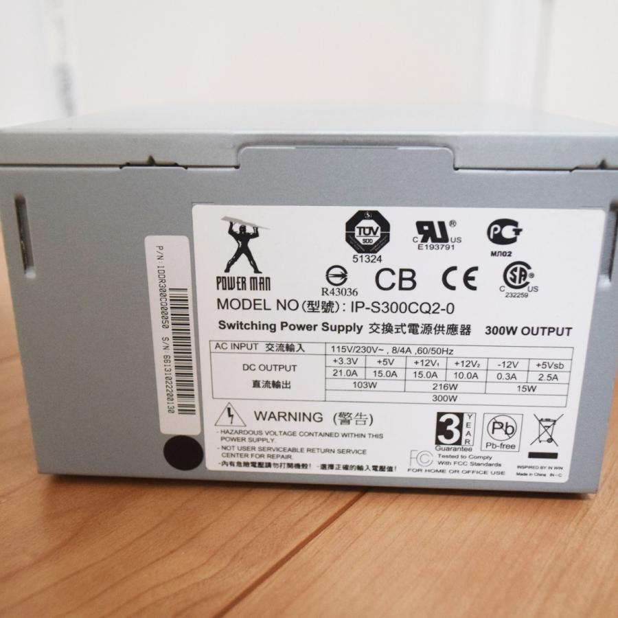 POWER MAN 300W 電源ユニット IP-S300CQ2-0【中古品】 : メカニック