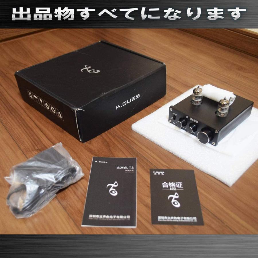 【中古】 KGUSSー T3 ミニ 6J1 プリアンプ 管アンプ HIFI オーディオ高音低音 調整 DC12V 未使用 カラー 黒 管KGUSS T3 KGUSS T3 ミニ 6J1 プリアンプ 管アンプ HIFI オーディオ高音低音 調整