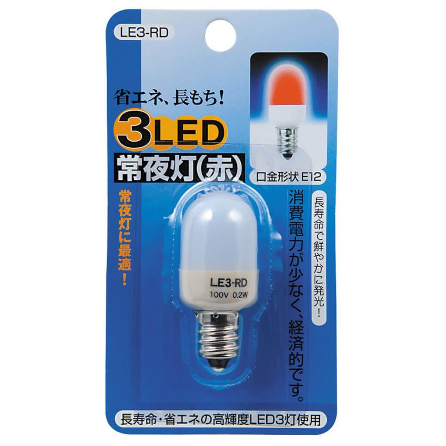 E.YAZAWA ライトボックス 赤 E.YAZAWA ライトボックス 赤