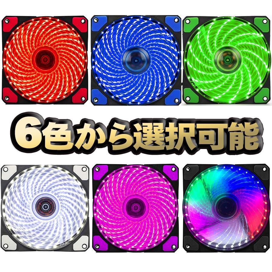 33個のLED内蔵 ケースファン 静音 LED しっかり 冷却 PC 12V FAN 12cm