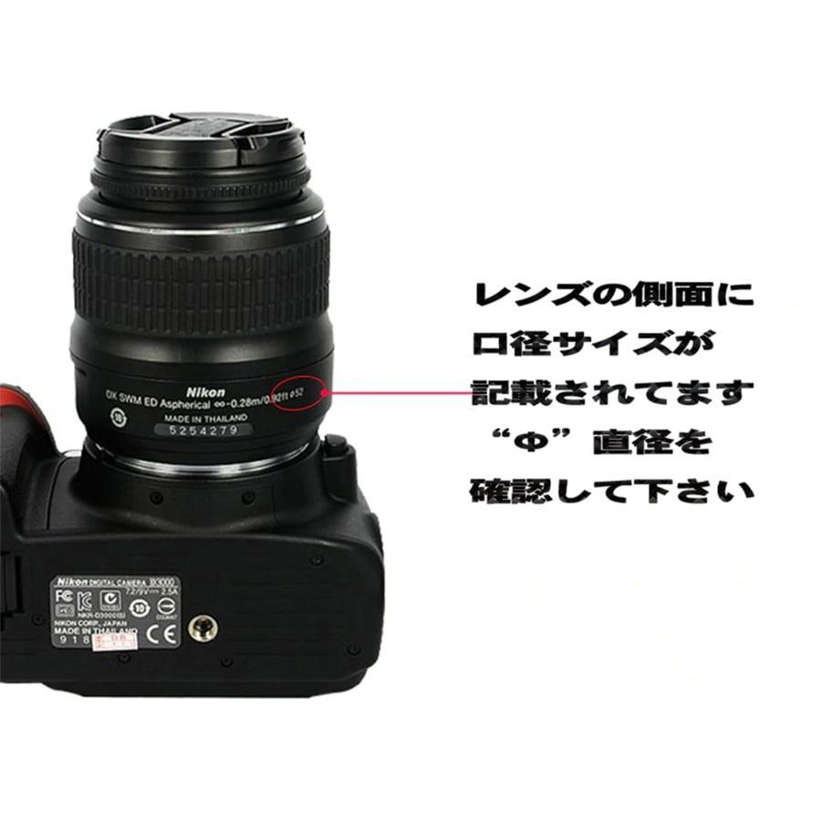 直径58mm 】一眼レフ カメラ レンズカバー 保護カバー 紛失防止ロープ