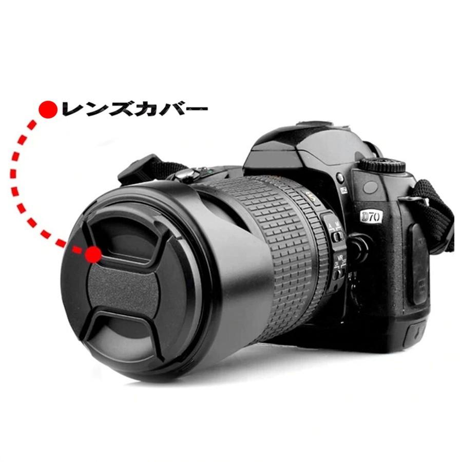 直径58mm 】一眼レフ カメラ レンズカバー 保護カバー 紛失防止ロープ
