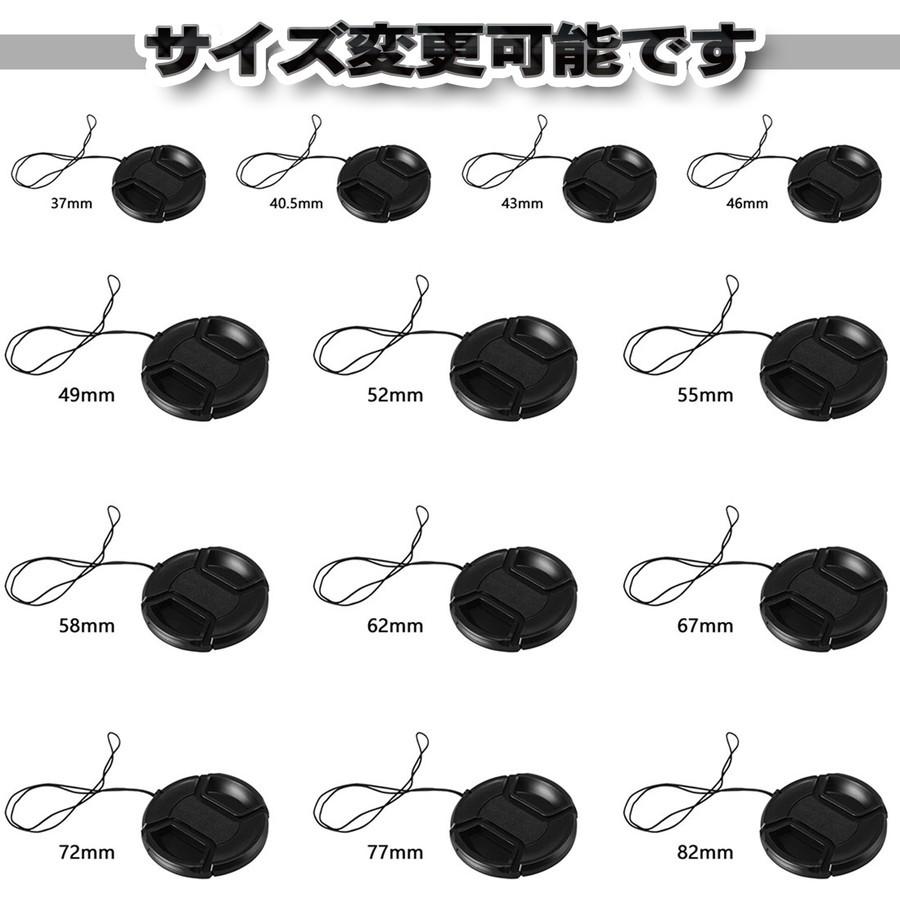 直径72mm 】一眼レフ カメラ レンズカバー 保護カバー 紛失防止ロープ