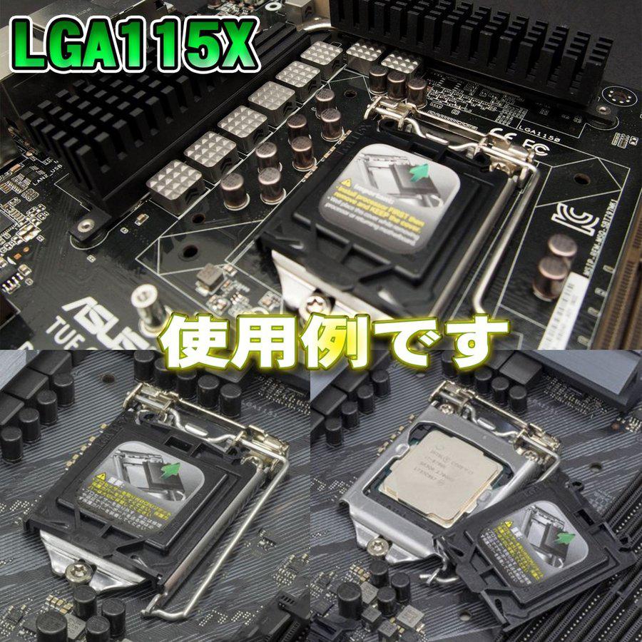 No 2 Lga1150 Intel 対応 インテル Cpu 対応 Lga 1150 ソケット マザーボード 保護 Cpu カバー Lga1150cover メカニックサポートyahoo 店 通販 Yahoo ショッピング
