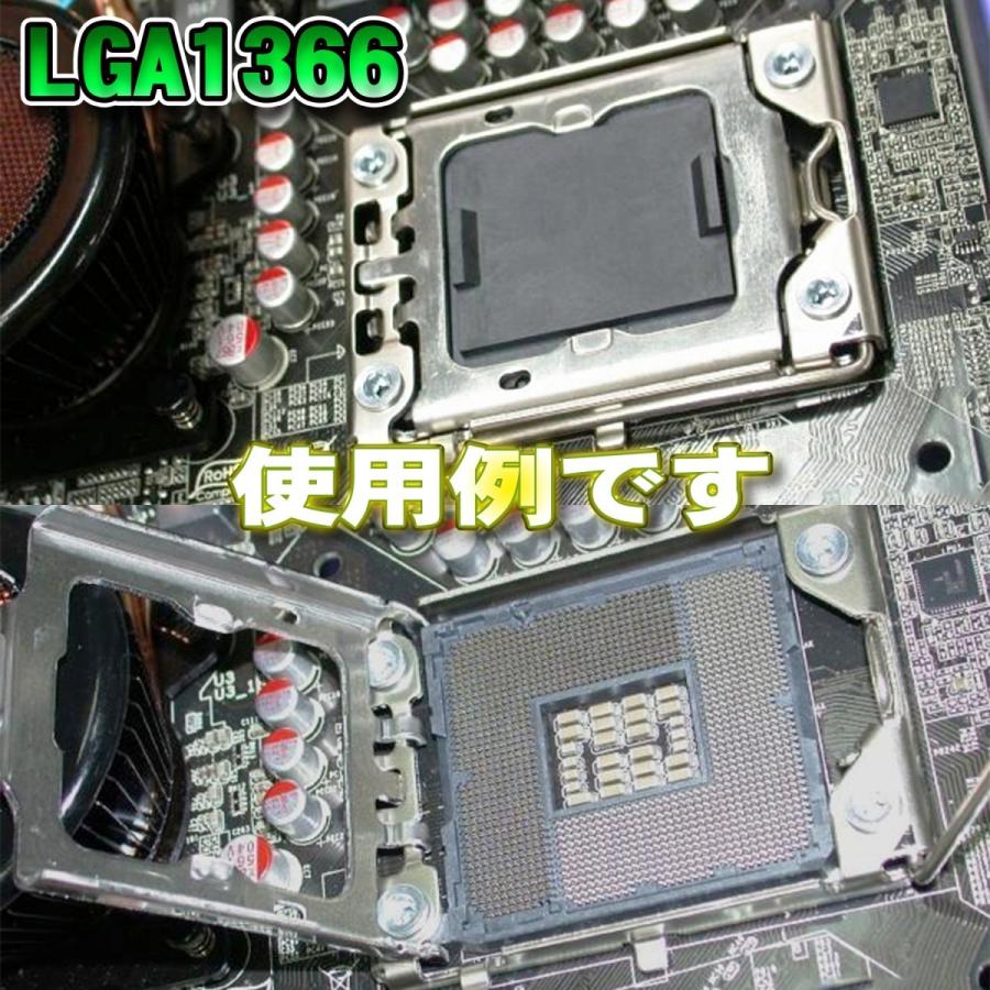 【 No.4 LGA2011-0 】 Intel 対応 インテル CPU 対応 LGA 2011-0 ソケット マザーボード 保護 CPU カバー｜mechanicspk｜05