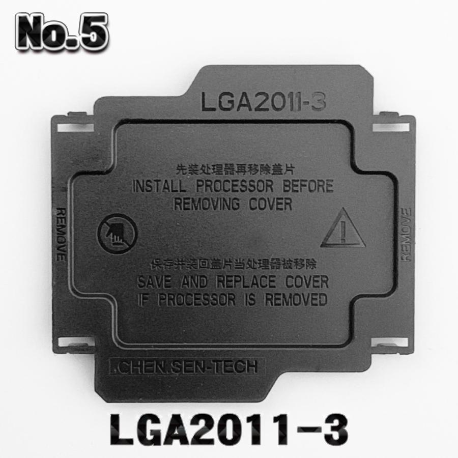 【 No.5 LGA2011-3 】 Intel 対応 インテル CPU 対応 LGA 2011-3 ソケット マザーボード 保護 CPU カバー｜mechanicspk