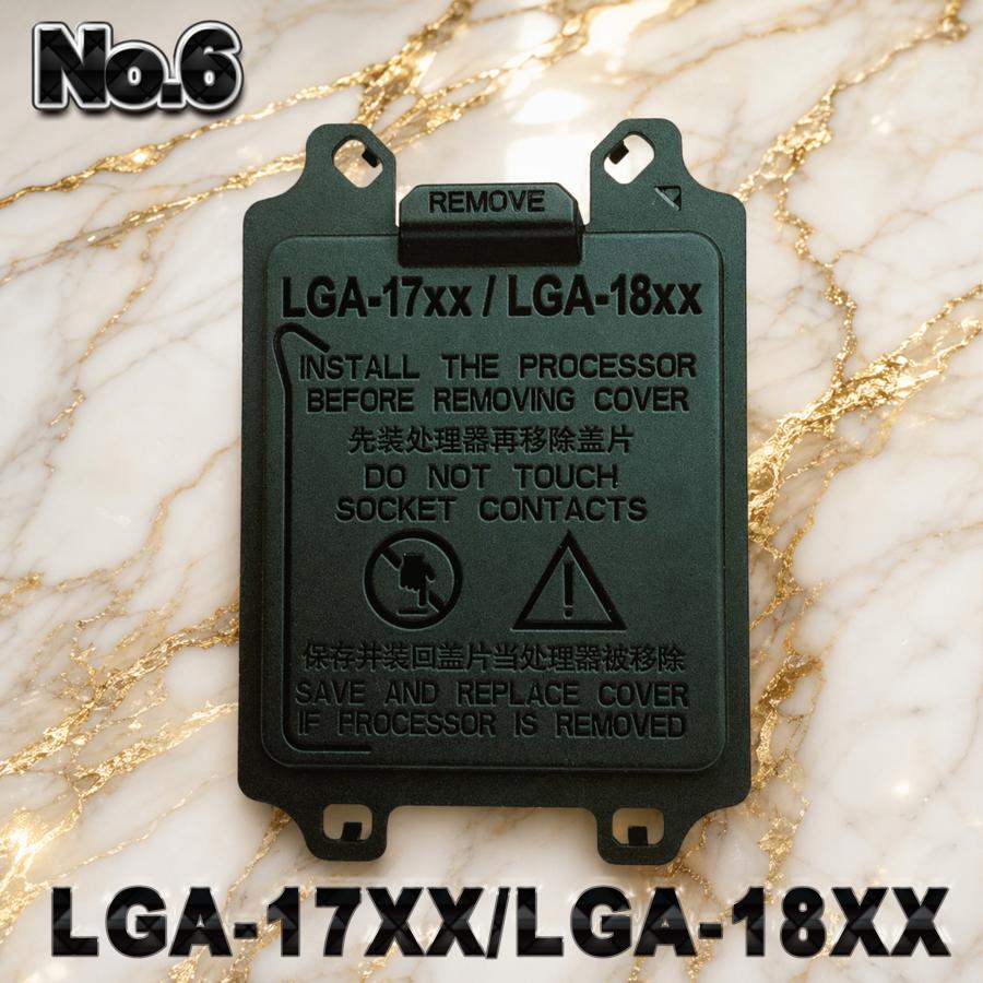 No.5 LGA2011-3 】 Intel 対応 インテル CPU LGA 2011-3 ソケット