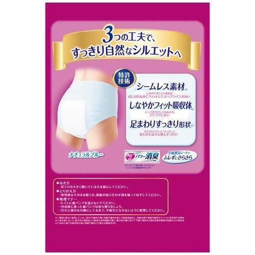 ライフリー　スッキリスタイルパンツ　Ｌサイズ Amazon | ライフリー パンツタイプ すっきりスタイルパンツ L