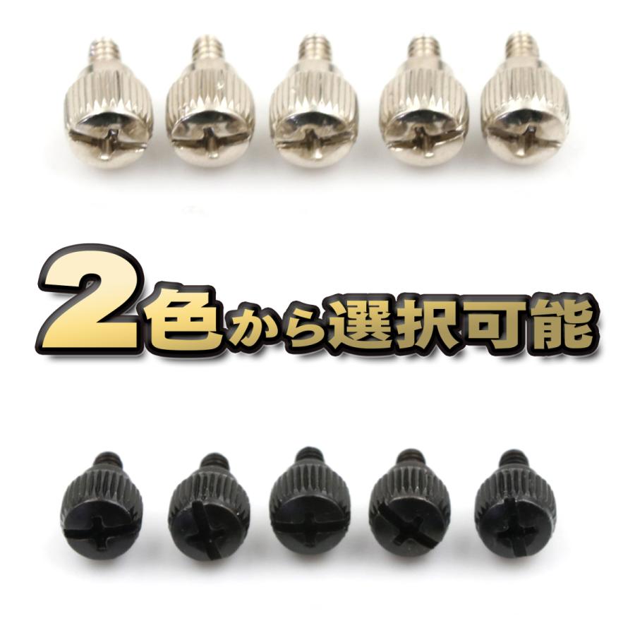 パーツ固定ネジ】 PCパーツ 固定ネジ M3.5x5mm PCケース 5本セット