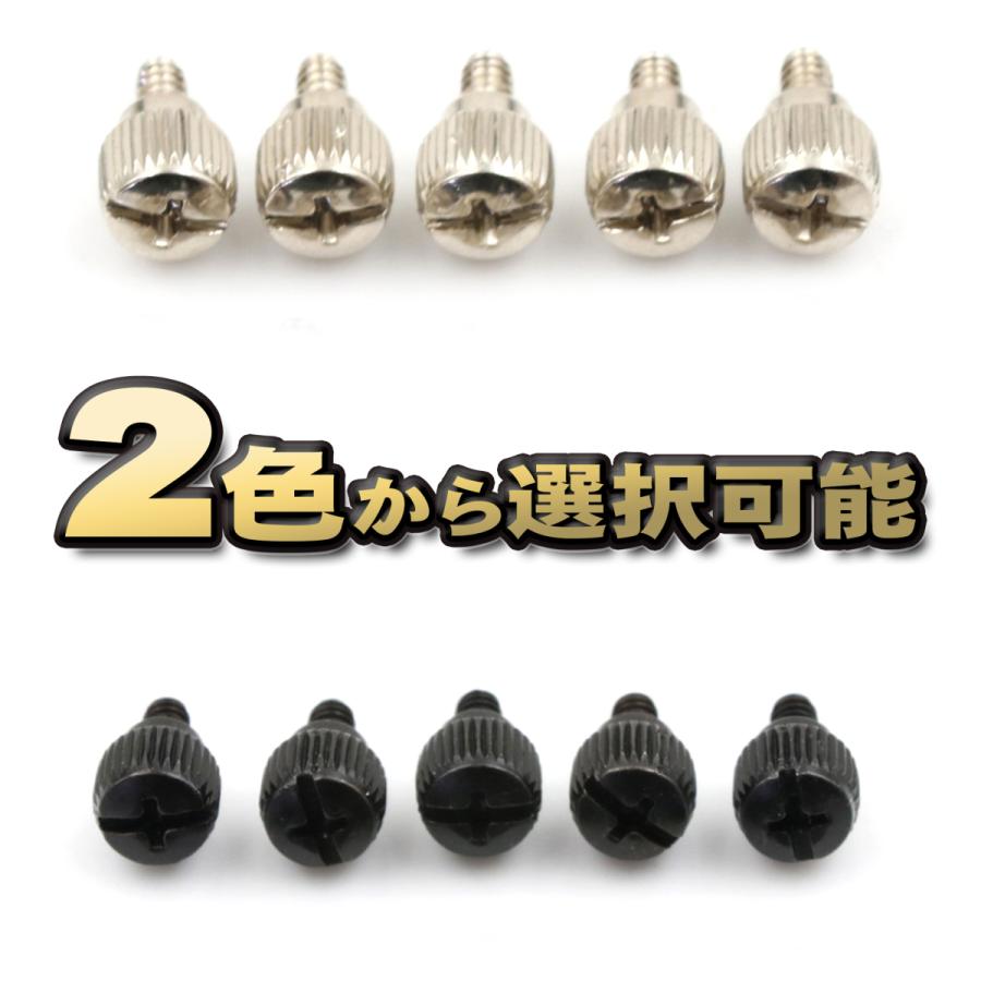 パーツ固定ネジ】 PCパーツ 固定ネジ M3.5x5mm PCケース 5本セット