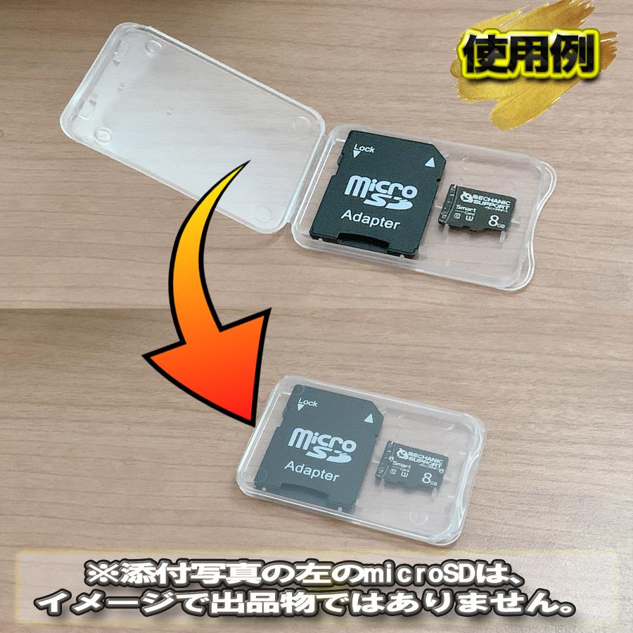 超極薄タイプ Micro SD Adapter マイクロ アダプター x 5セット 収納 