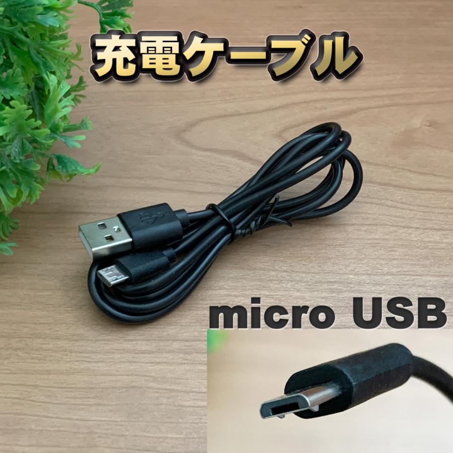 ブラック】 Micro USB 充電ケーブル Android スマートフォン スマホ用