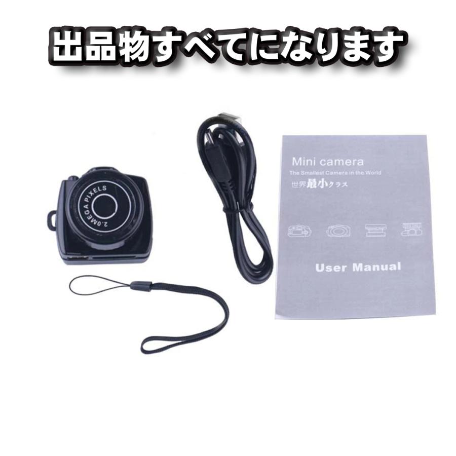 ミニカメラ 25M 解像度 付属品あり 動画も静止画 どちらも撮影可能】 超小型 MINI CAMERA カメラ 【箱入り