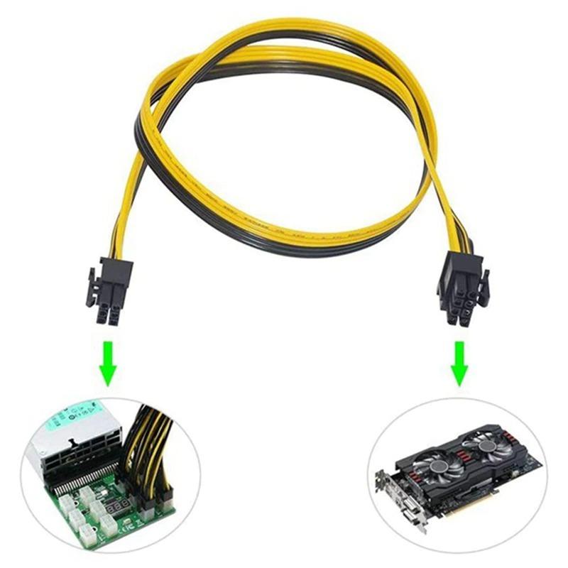 新品 長50cm1本マイニング電源変換ケーブル8pin→8pin（6+2）× 2 長50cm1本マイニング電源変換ケーブル8pin→8pin（6+2）× たわい