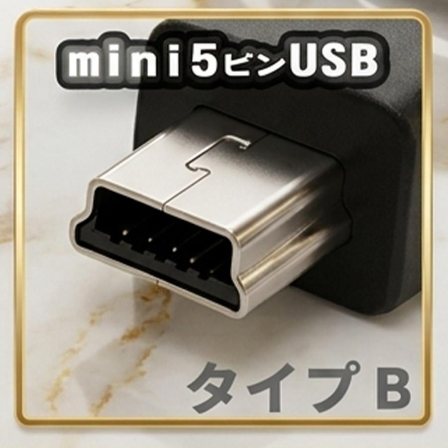 2本セット】ワイヤレス PS3コントローラー対応 充電器USBケーブル 約