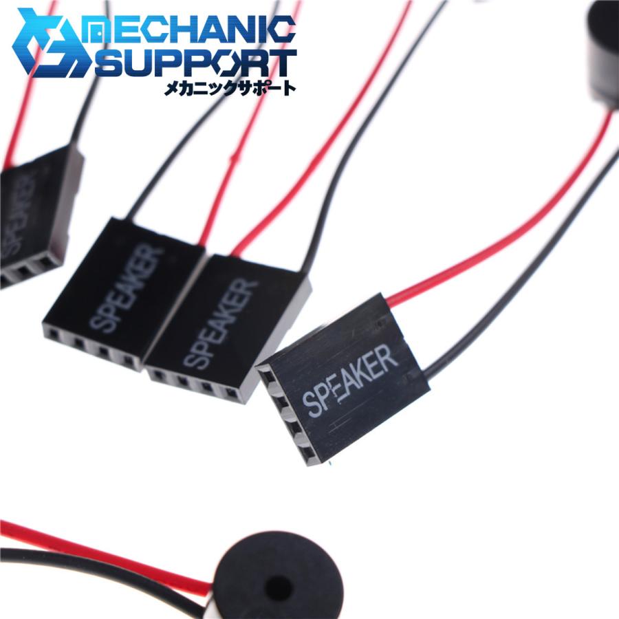 5本セット】マザーボード ブザー ビープ音 スピーカー 警報