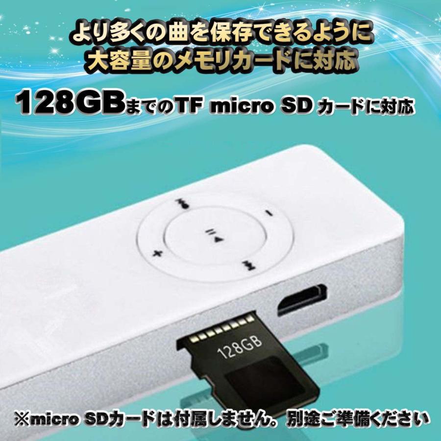 ブルー】新品 長方形 スピーカー内蔵 MP3 音楽 プレイヤー SDカード式