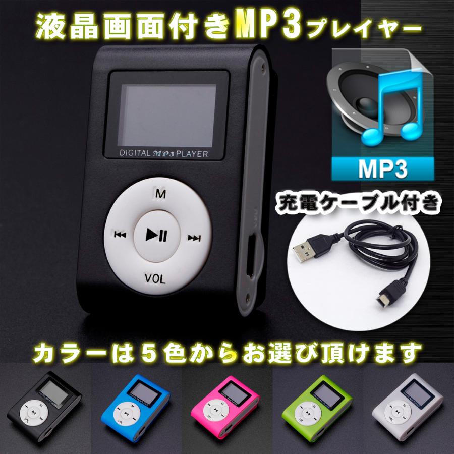 No.3【ピンク】新品 液晶画面付き MP3 音楽 プレイヤー SDカード
