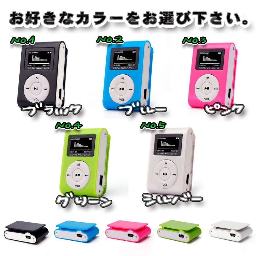 No.5【シルバー】新品 液晶画面付き MP3 音楽 プレイヤー SDカード式