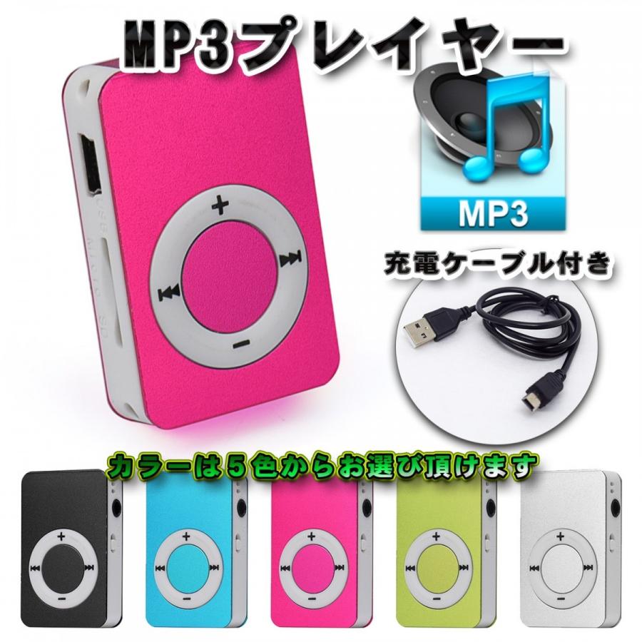 No.1【ブラック】新品 MP3 プレイヤー SDカード式 音楽 充電ケーブル