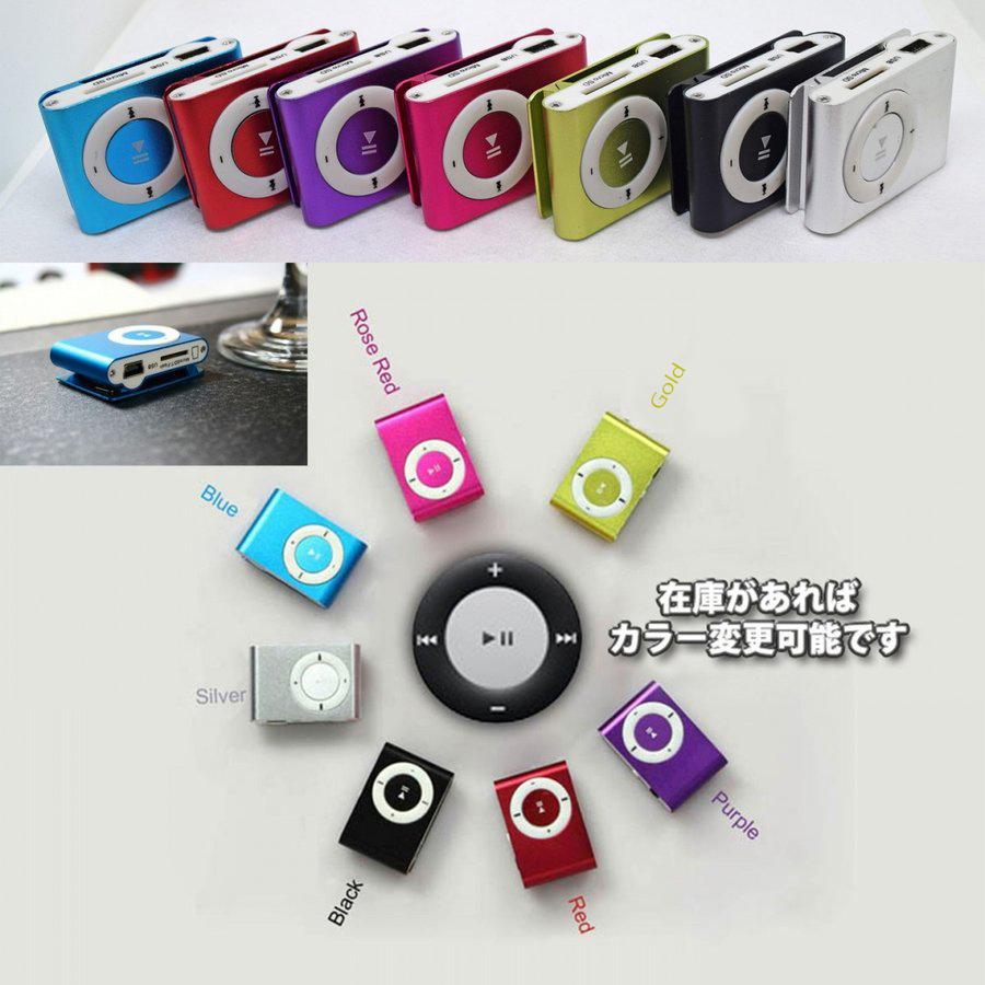 No.5【ブルー】新品 MP3 プレイヤー 音楽 SDカード式 充電ケーブル付き