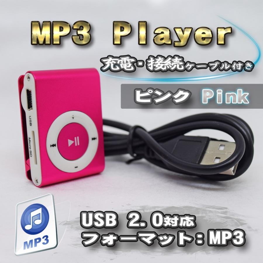 No.5【ブルー】新品 MP3 プレイヤー 音楽 SDカード式 充電ケーブル付き